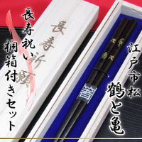 �җ�j���E�����j���@�]�ˎs���@�߂ƋT