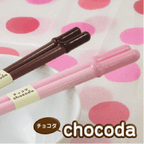 CHOCODA−チョコダ−