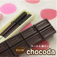 CHOCODA|`R_EyA|